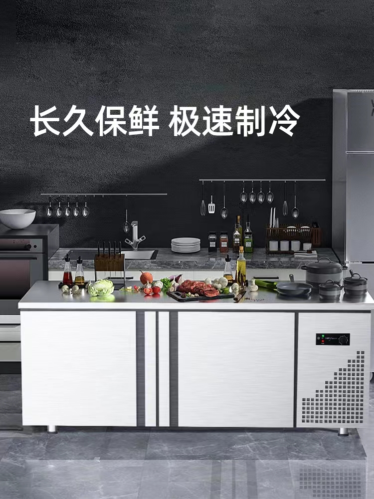 冰箱操作台